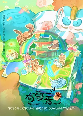 第九号观测站 精选缩略图