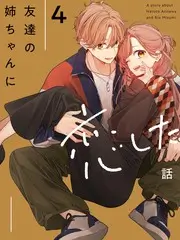 摊主日记 精选缩略图
